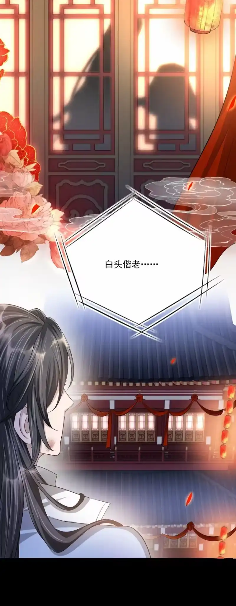影卫难当_h 030 参见王妃！ 第20页