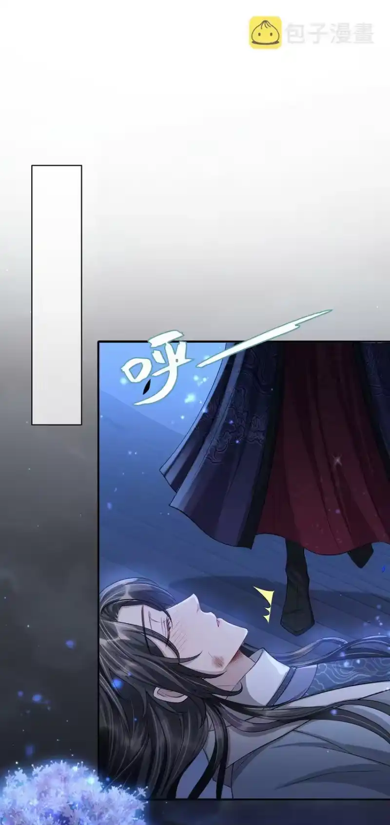 影卫难当_h 030 参见王妃！ 第32页