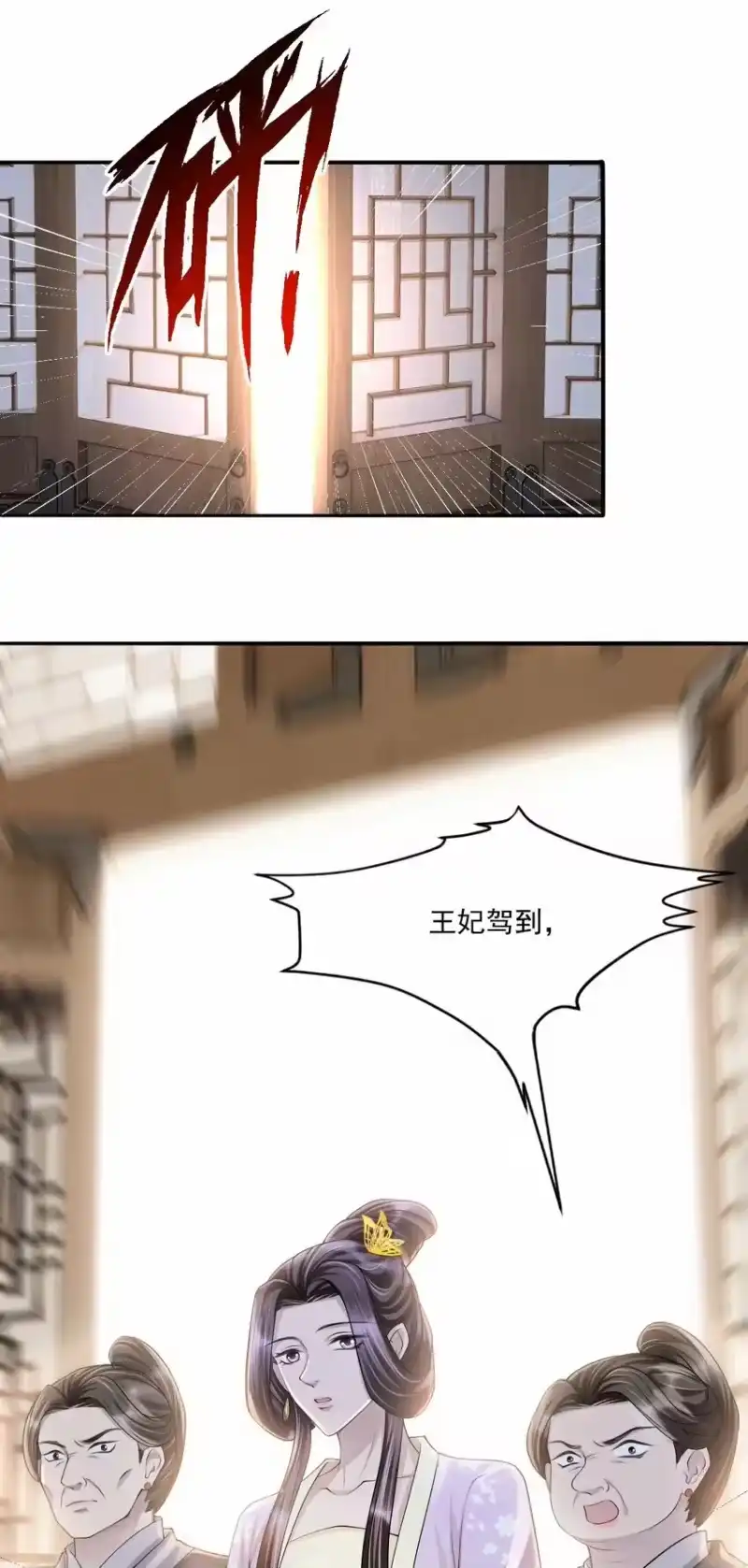 影卫难当_h 030 参见王妃！ 第40页