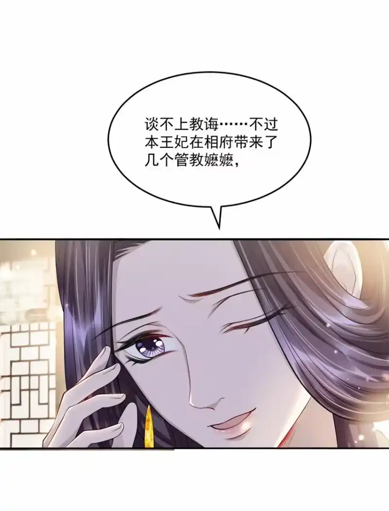 影卫难当_h 031 好好调教！ 第11页