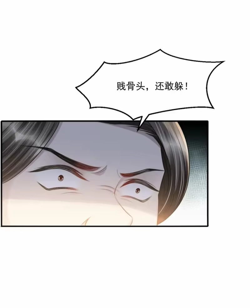 影卫难当_h 031 好好调教！ 第17页