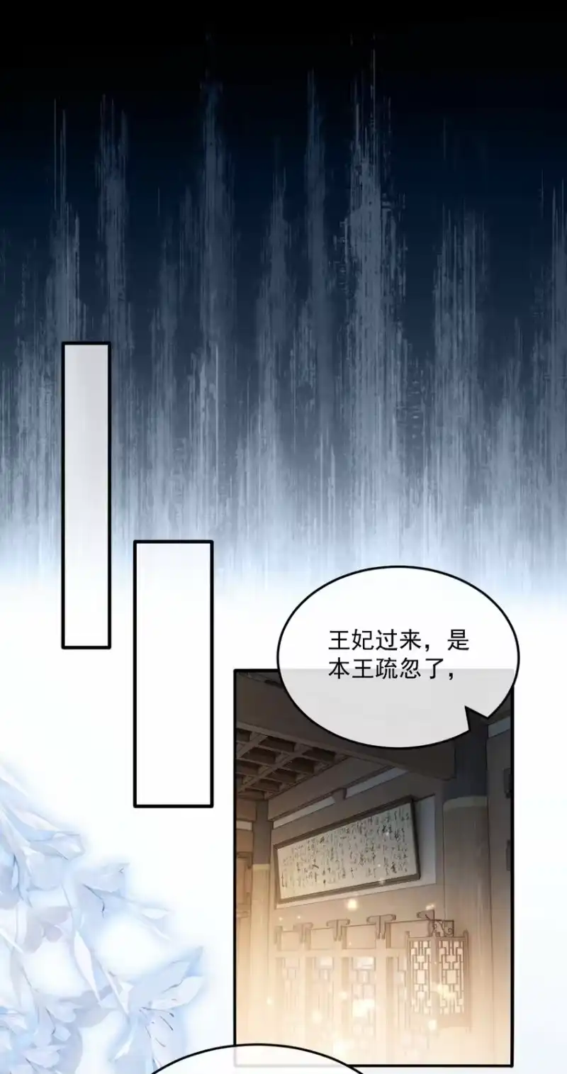 影卫难当_h 031 好好调教！ 第35页