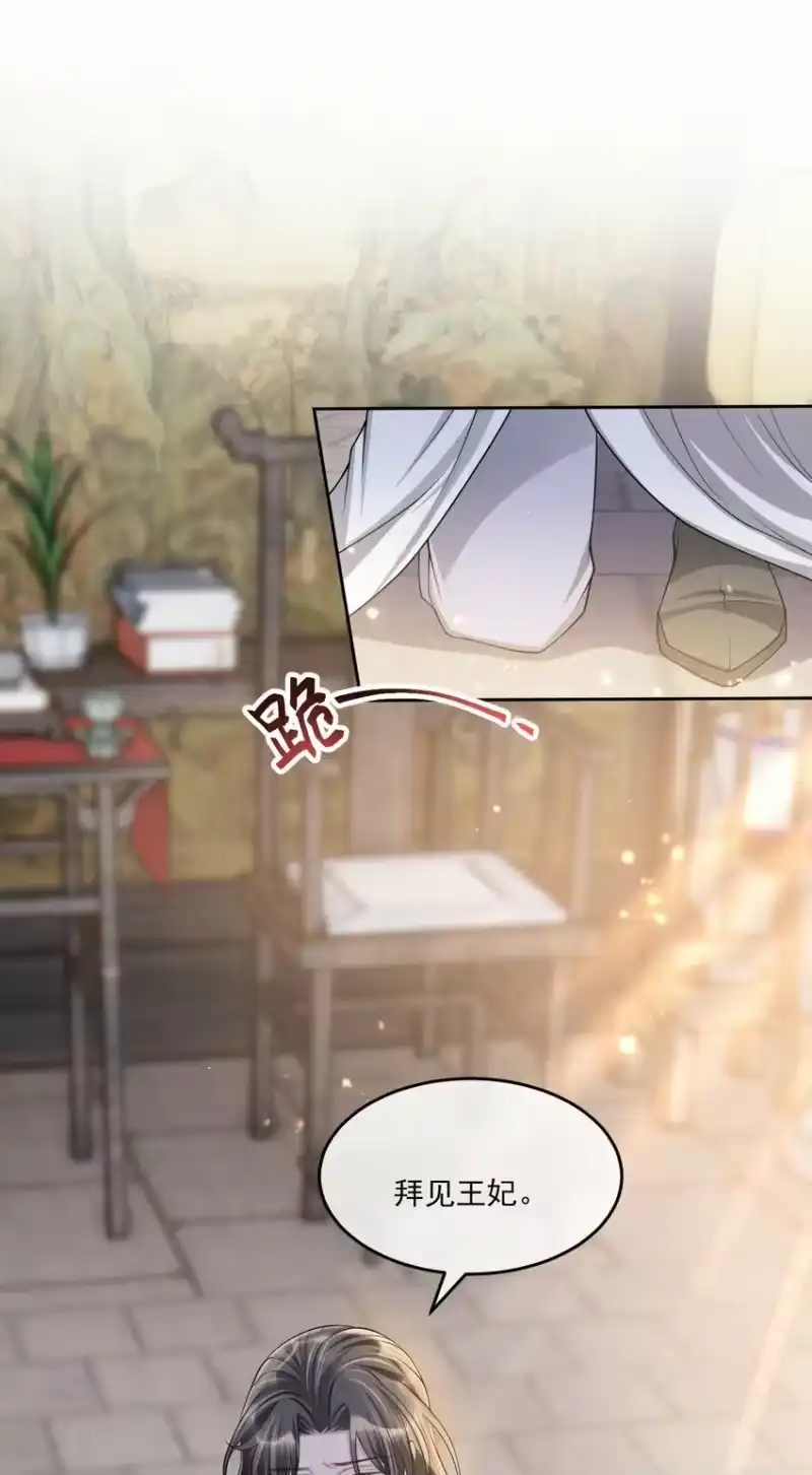 影卫难当_h 031 好好调教！ 第7页