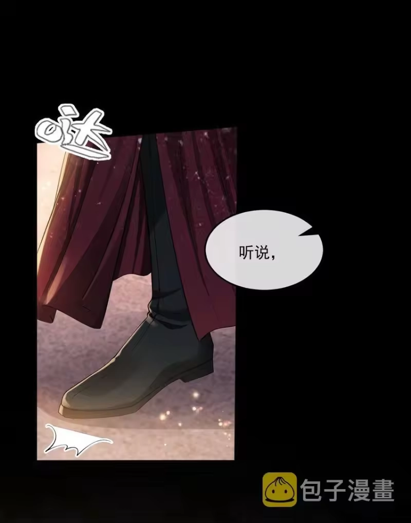 影卫难当_h 032 你想离开？！ 第16页