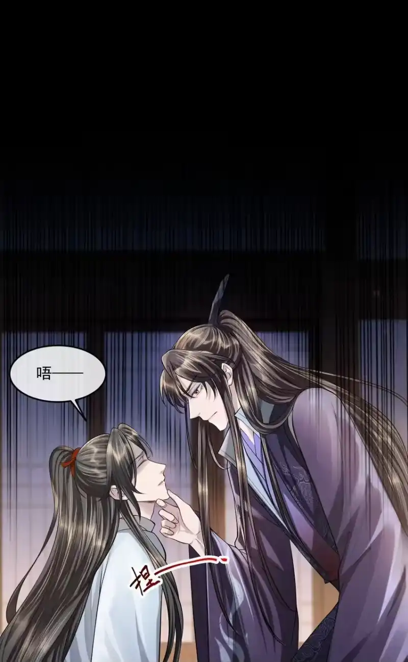 影卫难当_h 032 你想离开？！ 第19页
