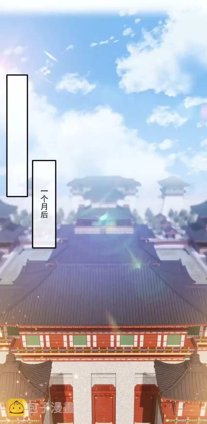 影卫难当_h 032 你想离开？！ 第39页