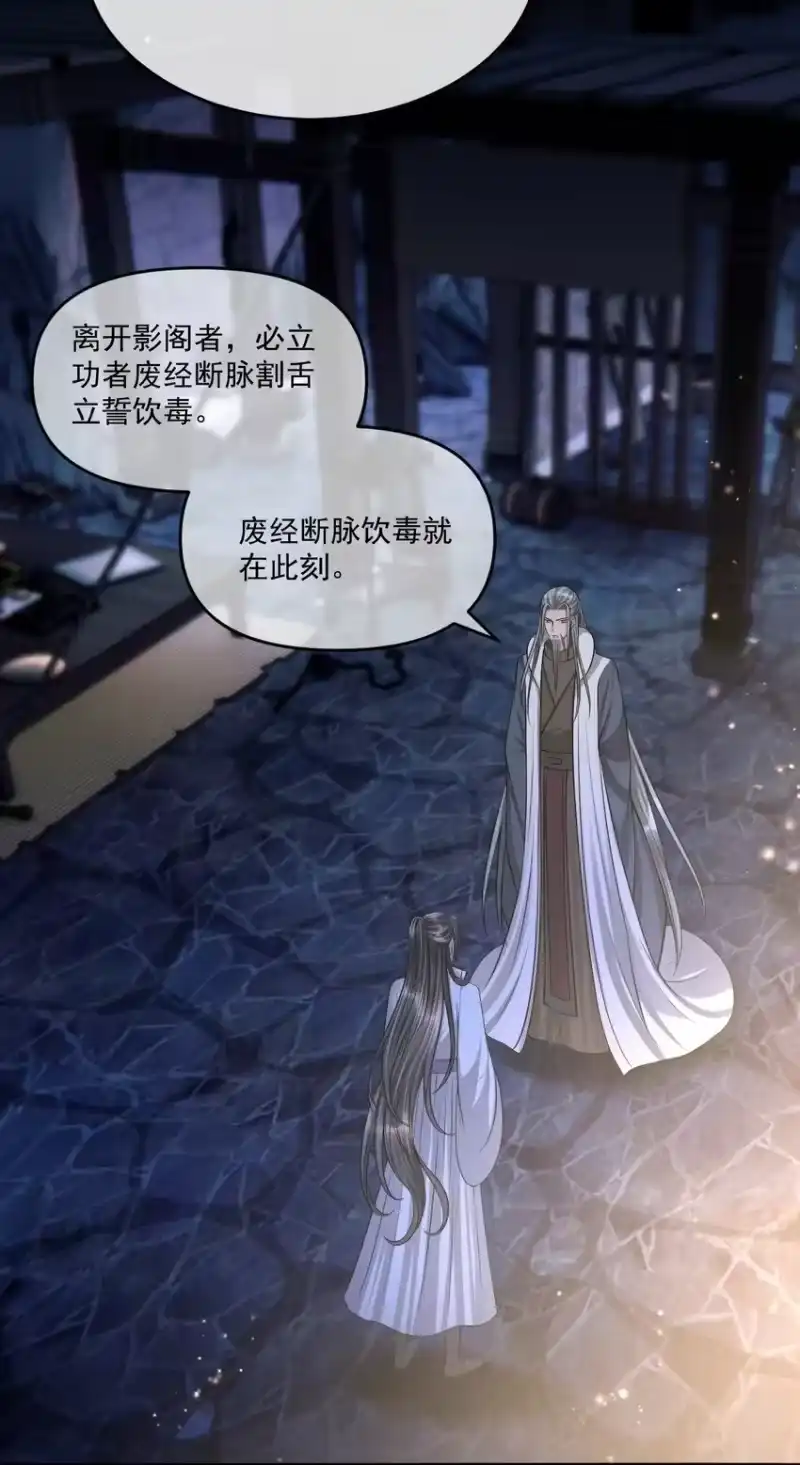 影卫难当_h 033 立功的机会 第32页