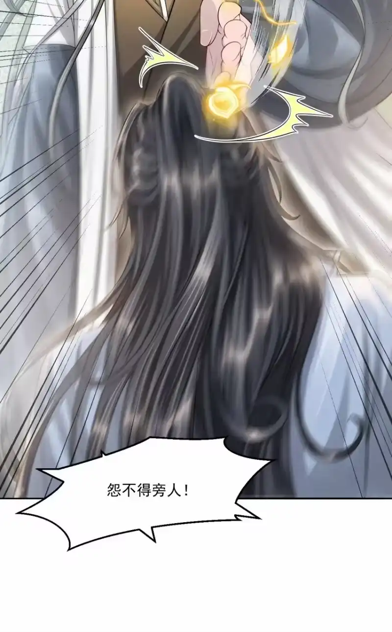影卫难当_h 033 立功的机会 第35页