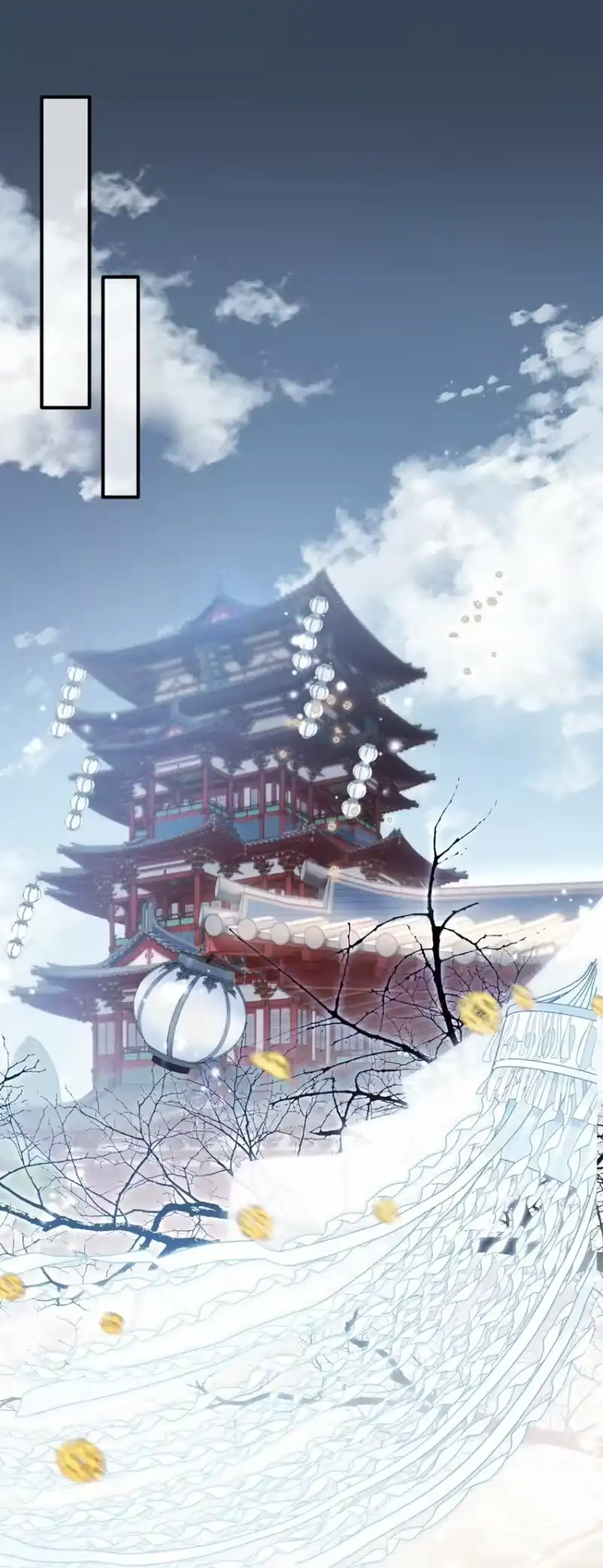 影卫难当_h 033 立功的机会 第4页