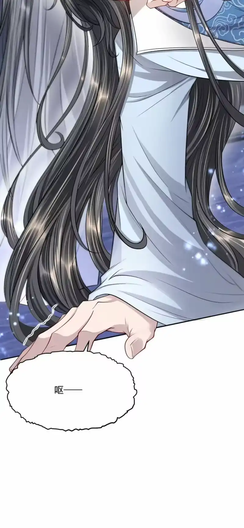 影卫难当_h 034 自欺欺人 第10页
