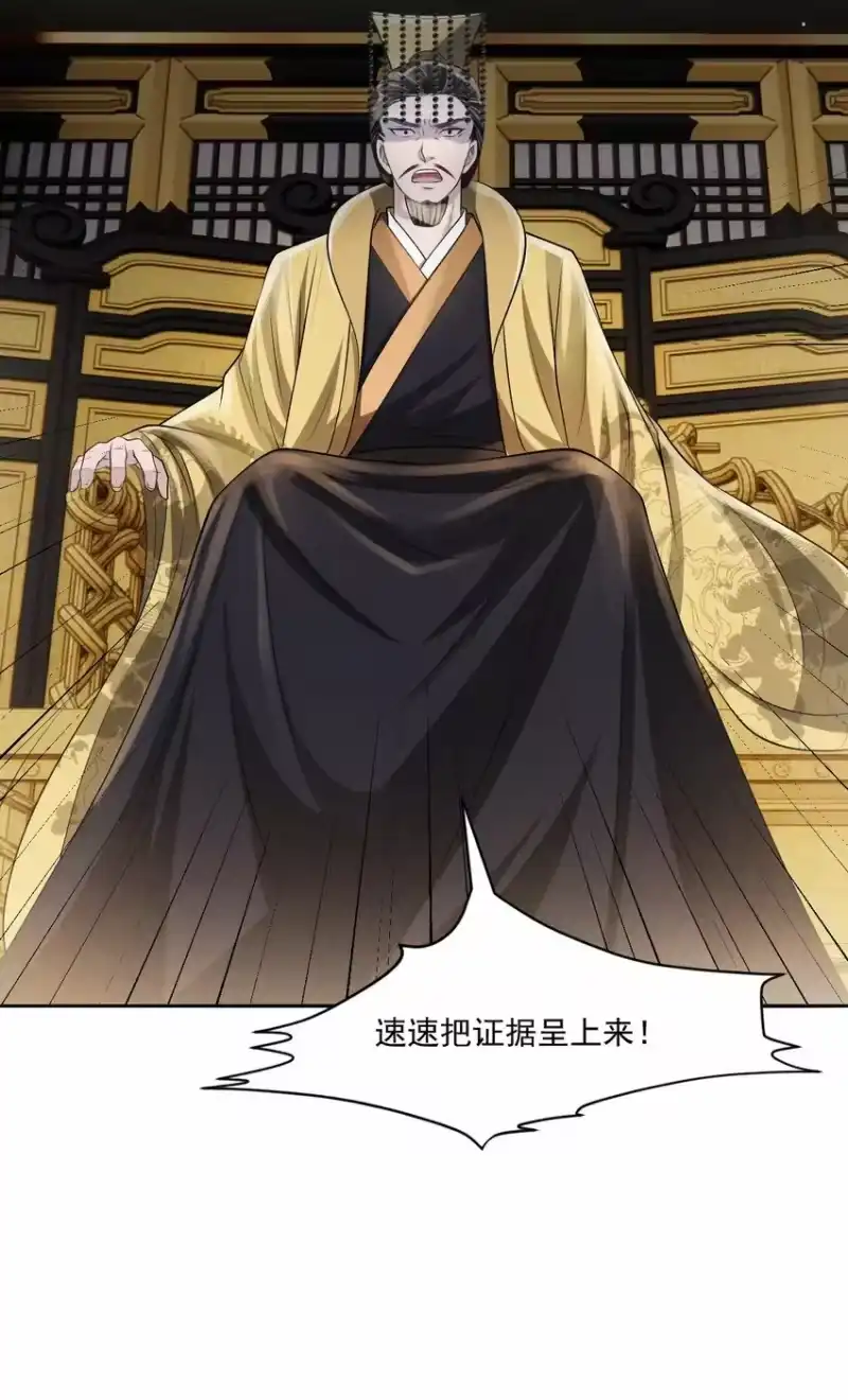 影卫难当_h 034 自欺欺人 第23页