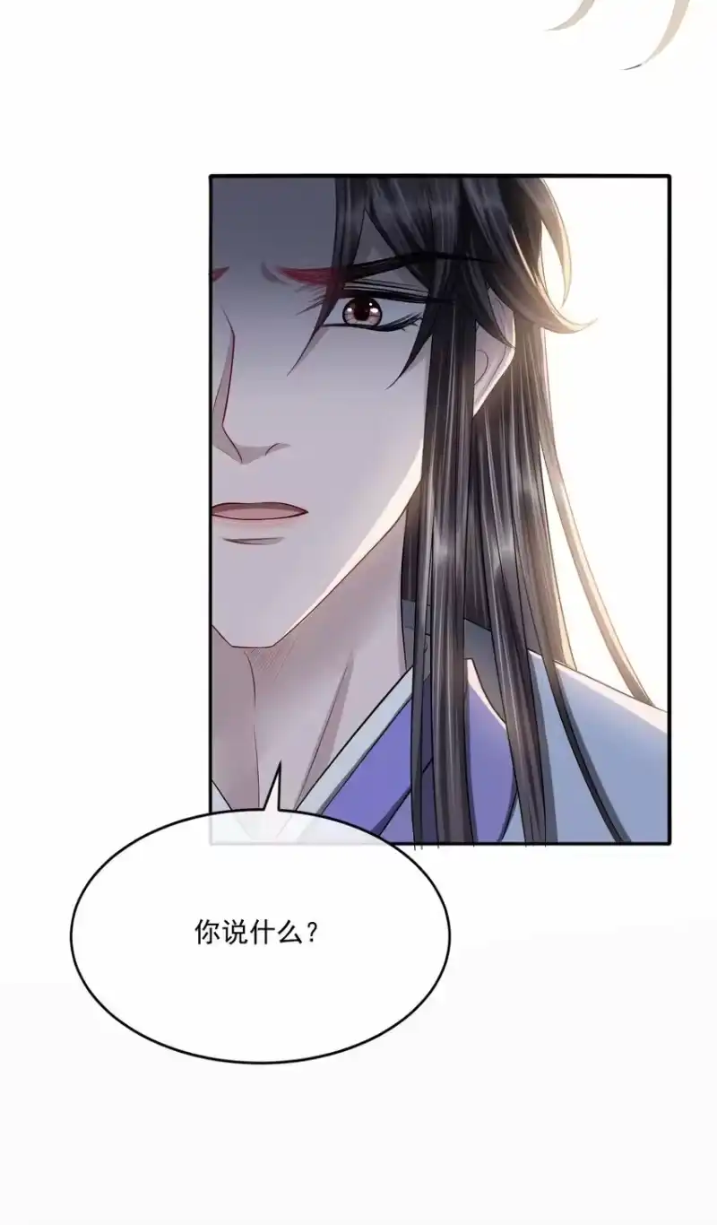 影卫难当_h 034 自欺欺人 第40页