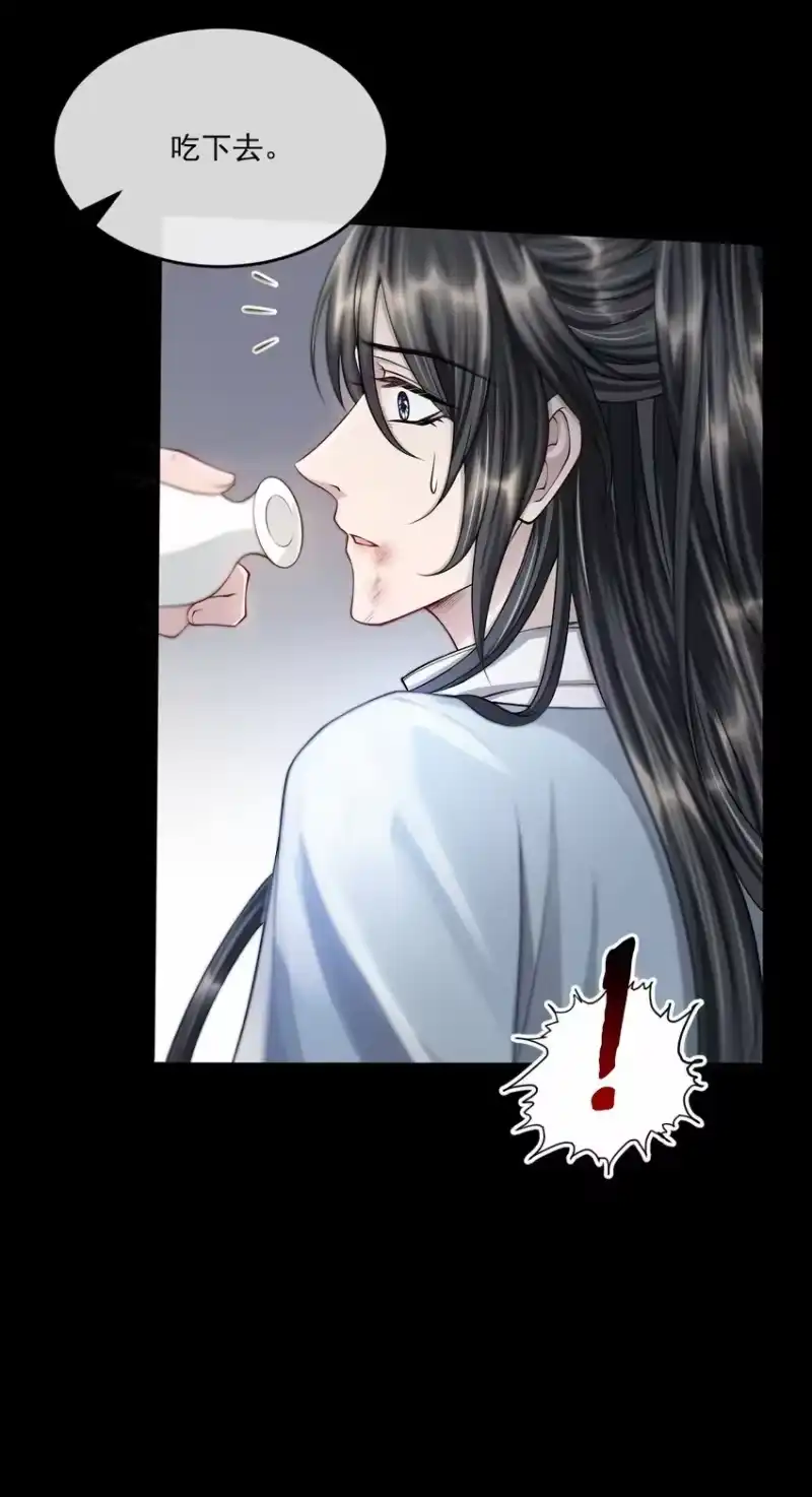 影卫难当_h 034 自欺欺人 第7页