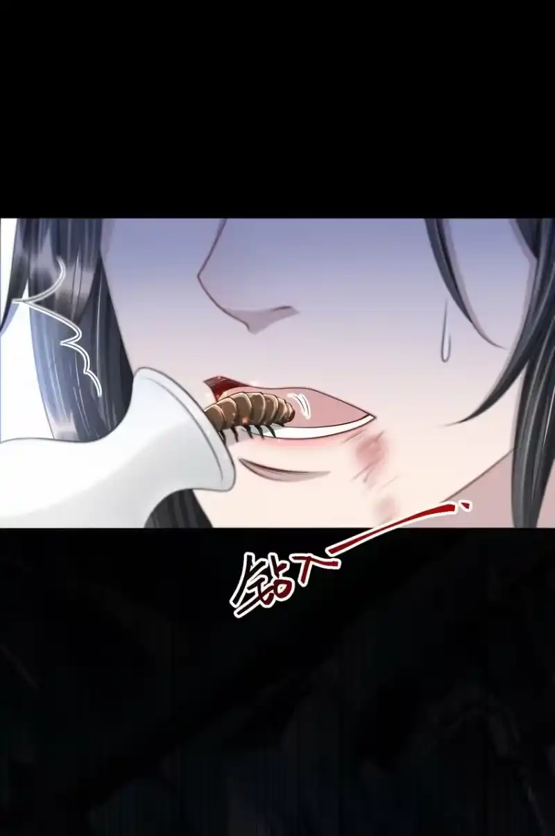 影卫难当_h 034 自欺欺人 第8页