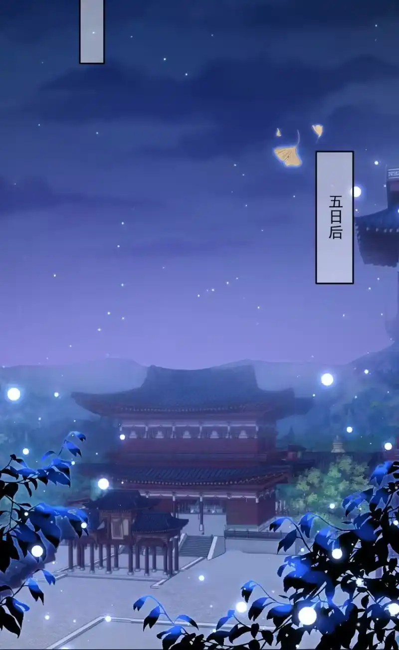 影卫难当_h 035 玄影和梁王？！ 第26页