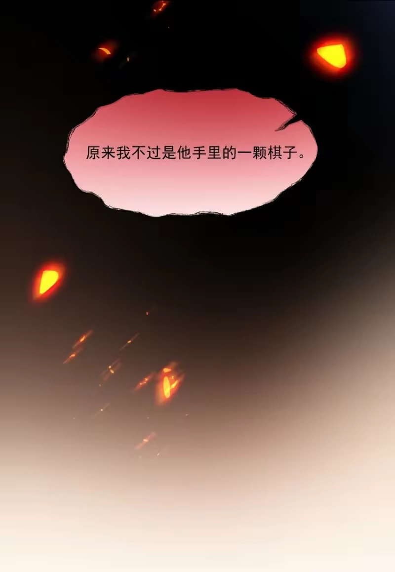 影卫难当_h 035 玄影和梁王？！ 第42页