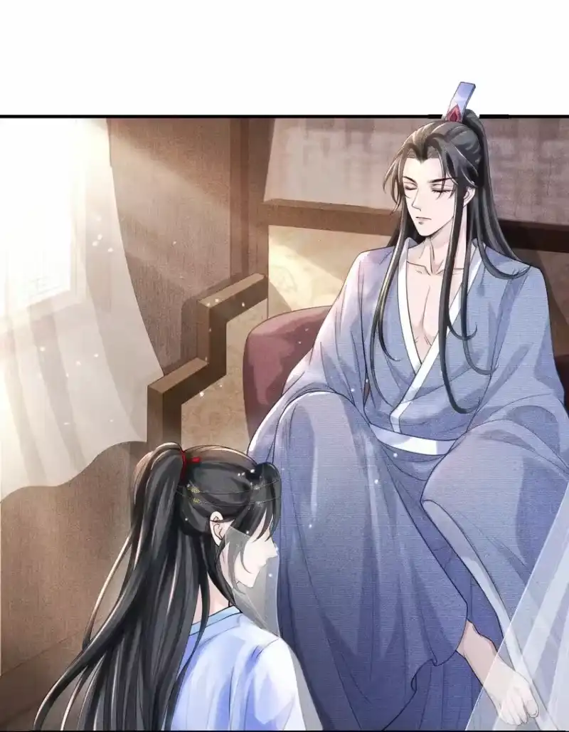 影卫难当_h 002 他这副样子，我都是第一次见 第11页
