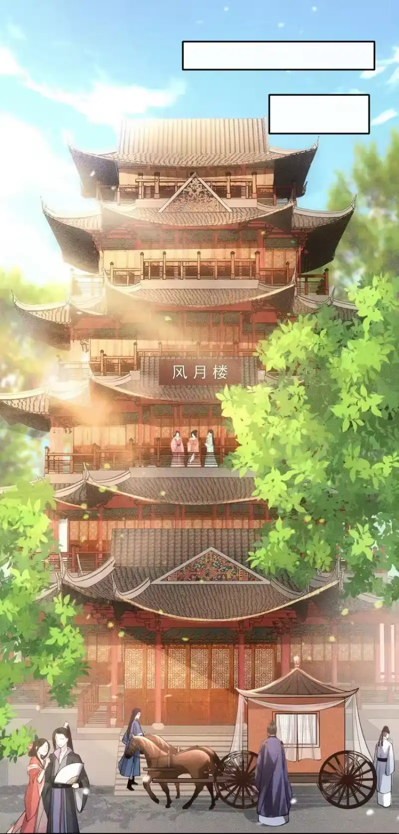 影卫难当_h 002 他这副样子，我都是第一次见 第25页