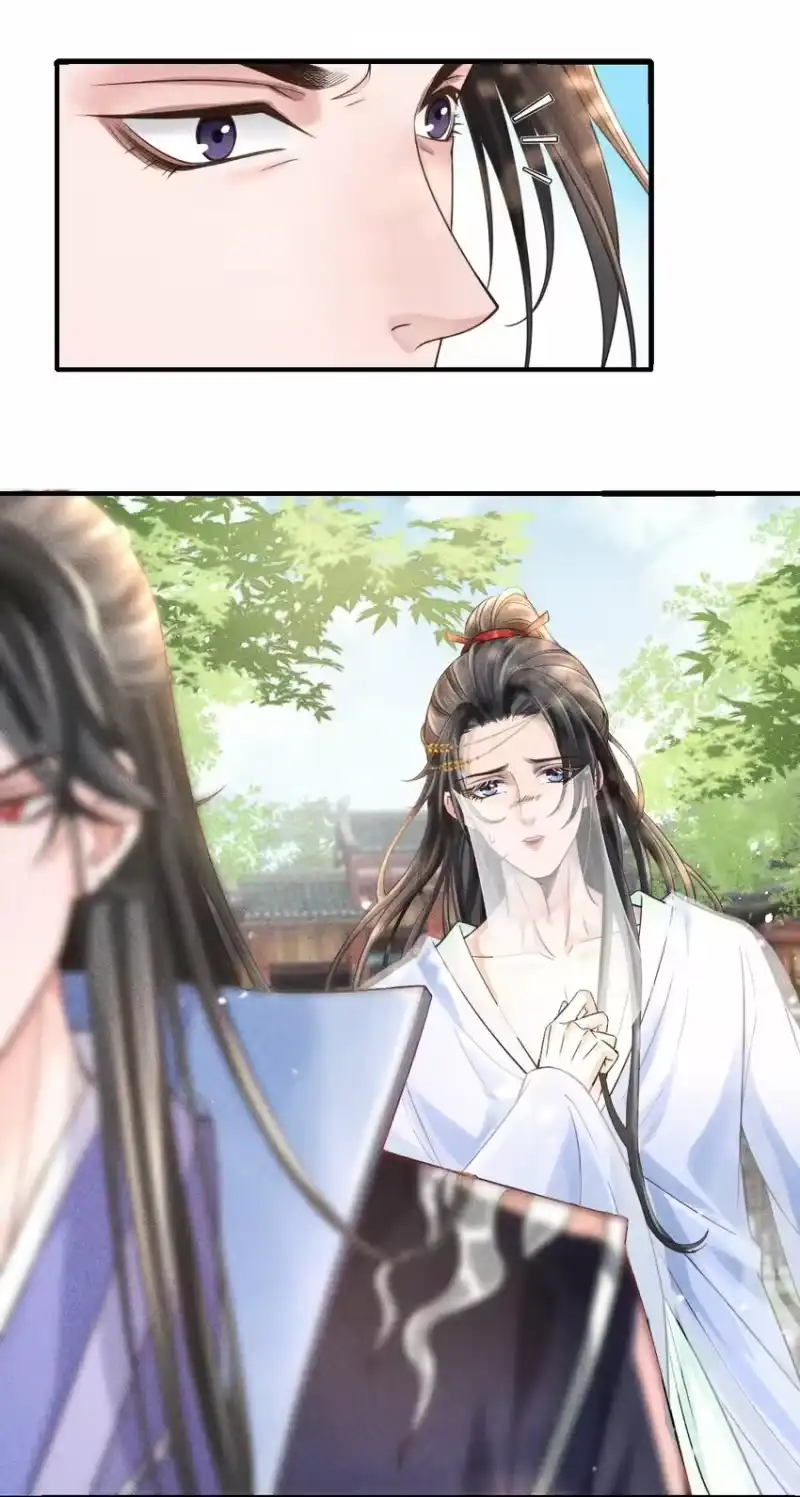 影卫难当_h 002 他这副样子，我都是第一次见 第32页