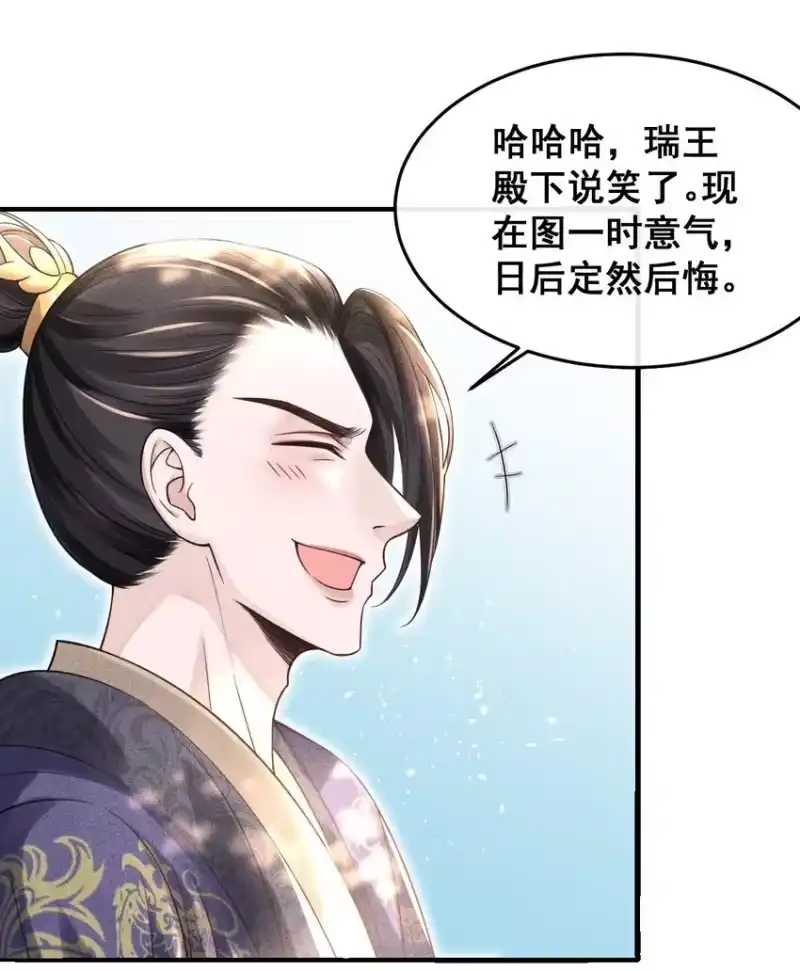 影卫难当_h 002 他这副样子，我都是第一次见 第38页