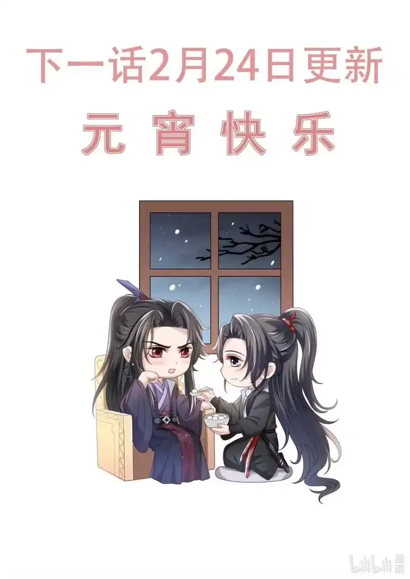 影卫难当_h 002 他这副样子，我都是第一次见 第45页