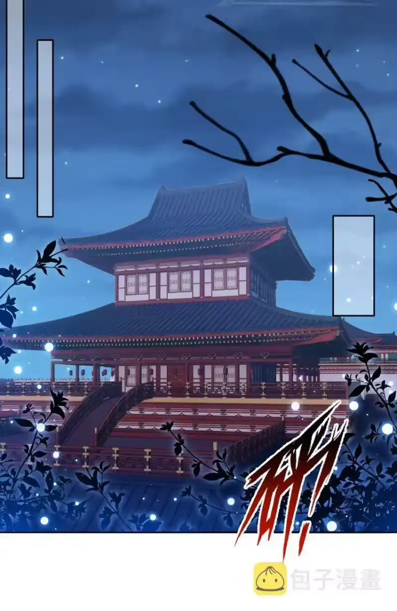影卫难当_h 036 一出好戏！ 第38页