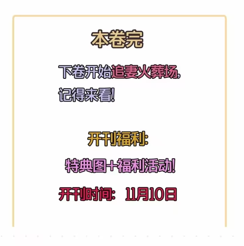 影卫难当_h 036 一出好戏！ 第49页