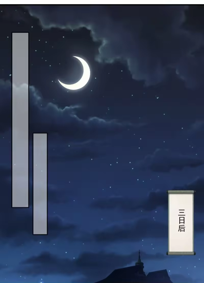 影卫难当_h 037 小影，我错了！ 第22页