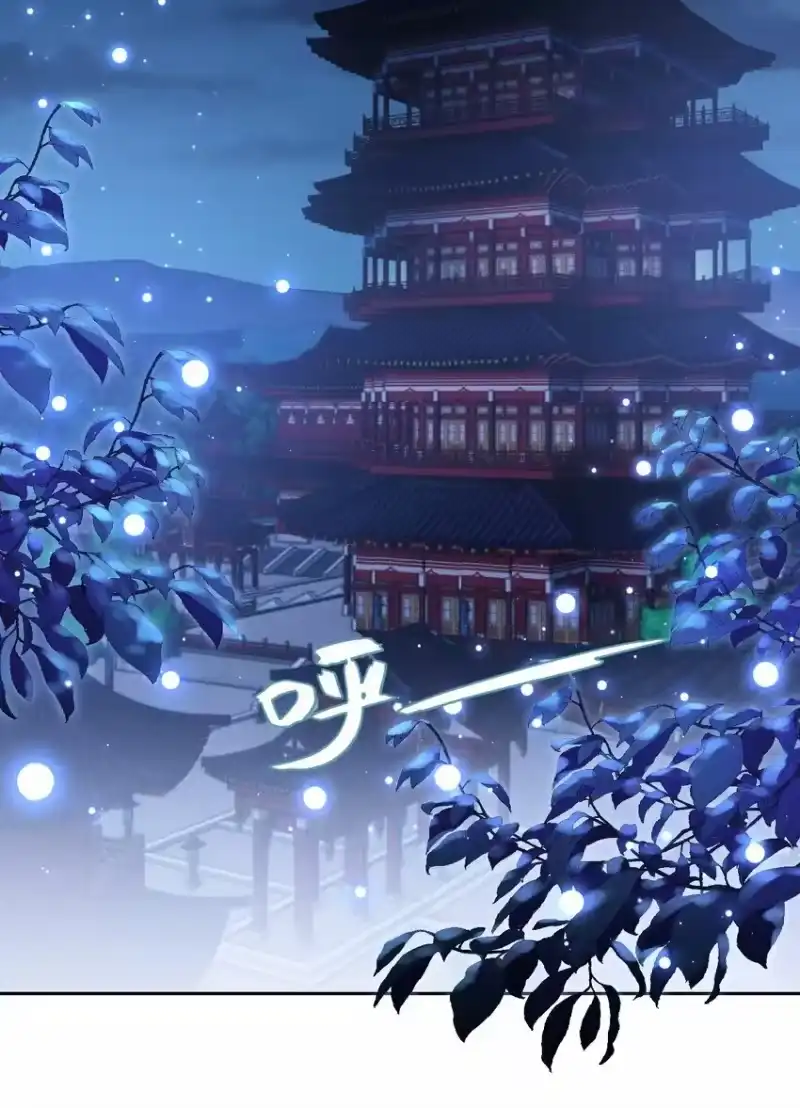 影卫难当_h 037 小影，我错了！ 第23页