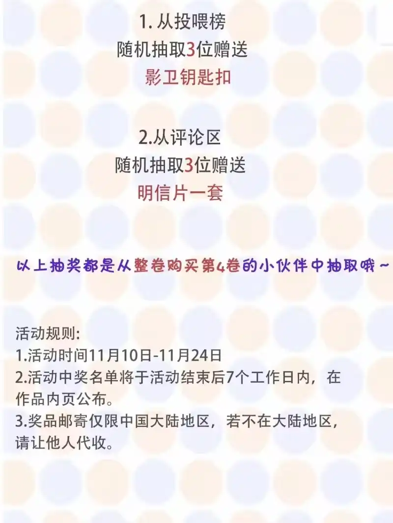 影卫难当_h 037 小影，我错了！ 第43页