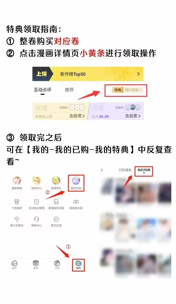 影卫难当_h 037 小影，我错了！ 第45页