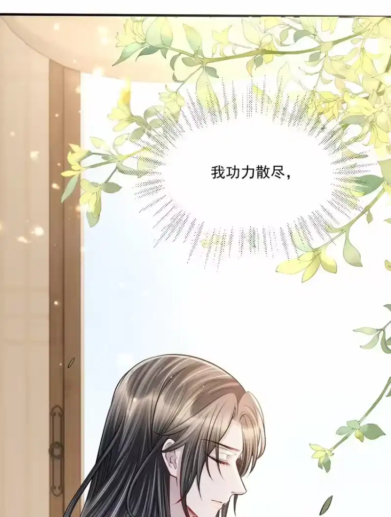 影卫难当_h 038 身体比嘴诚实多了！ 第10页