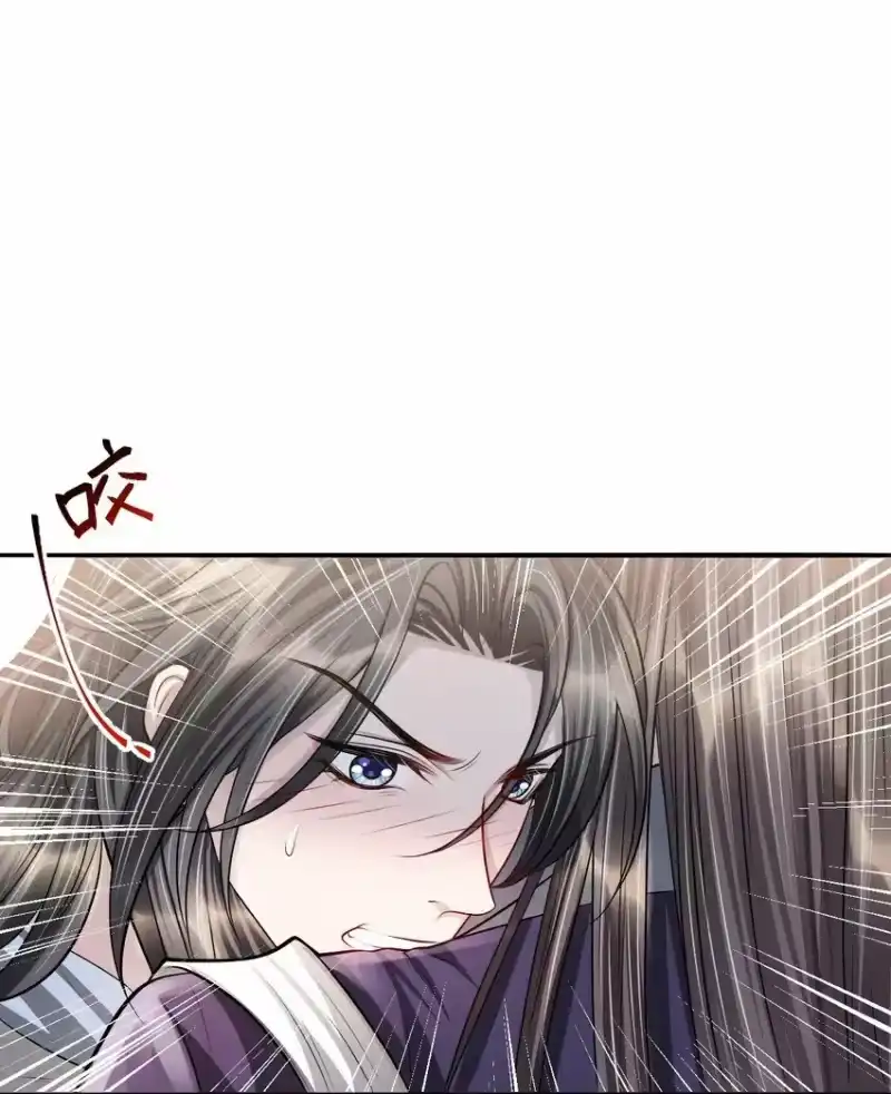 影卫难当_h 038 身体比嘴诚实多了！ 第32页