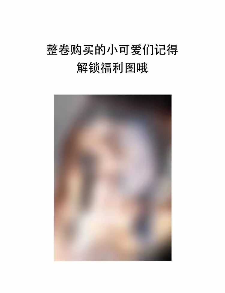 影卫难当_h 038 身体比嘴诚实多了！ 第39页