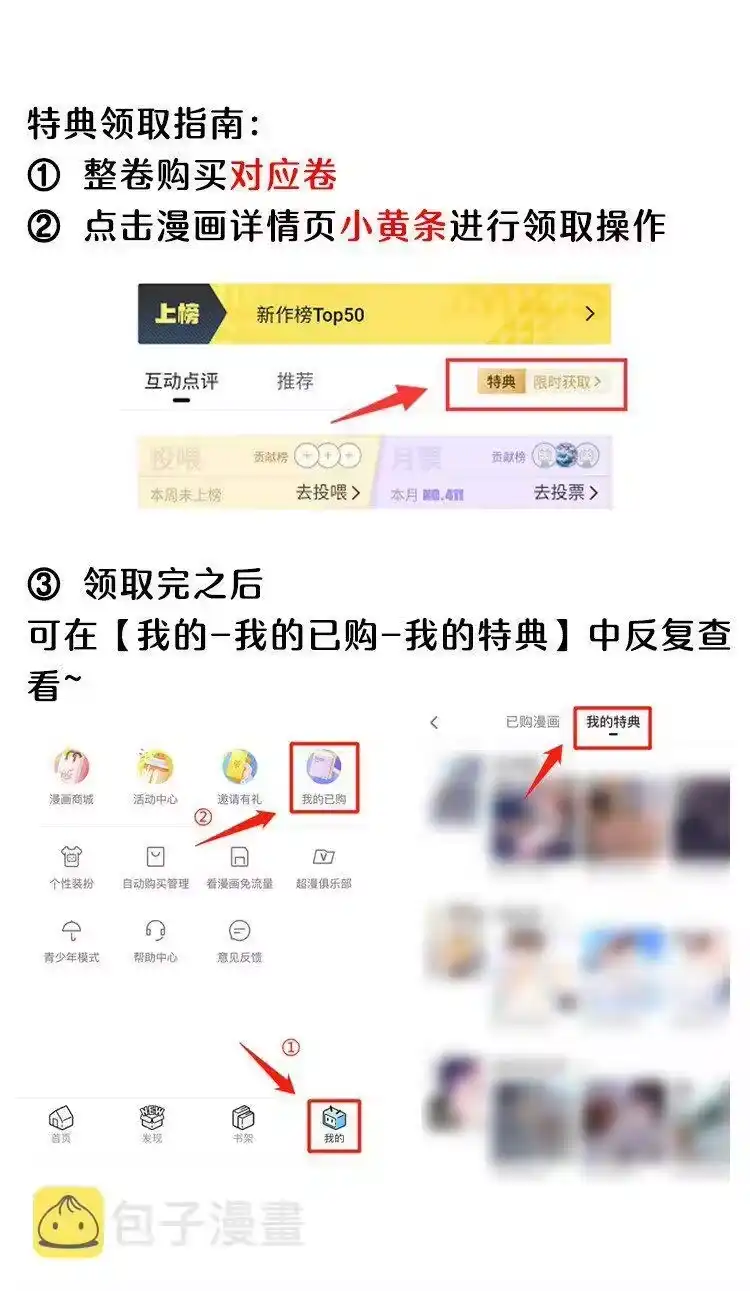 影卫难当_h 038 身体比嘴诚实多了！ 第40页