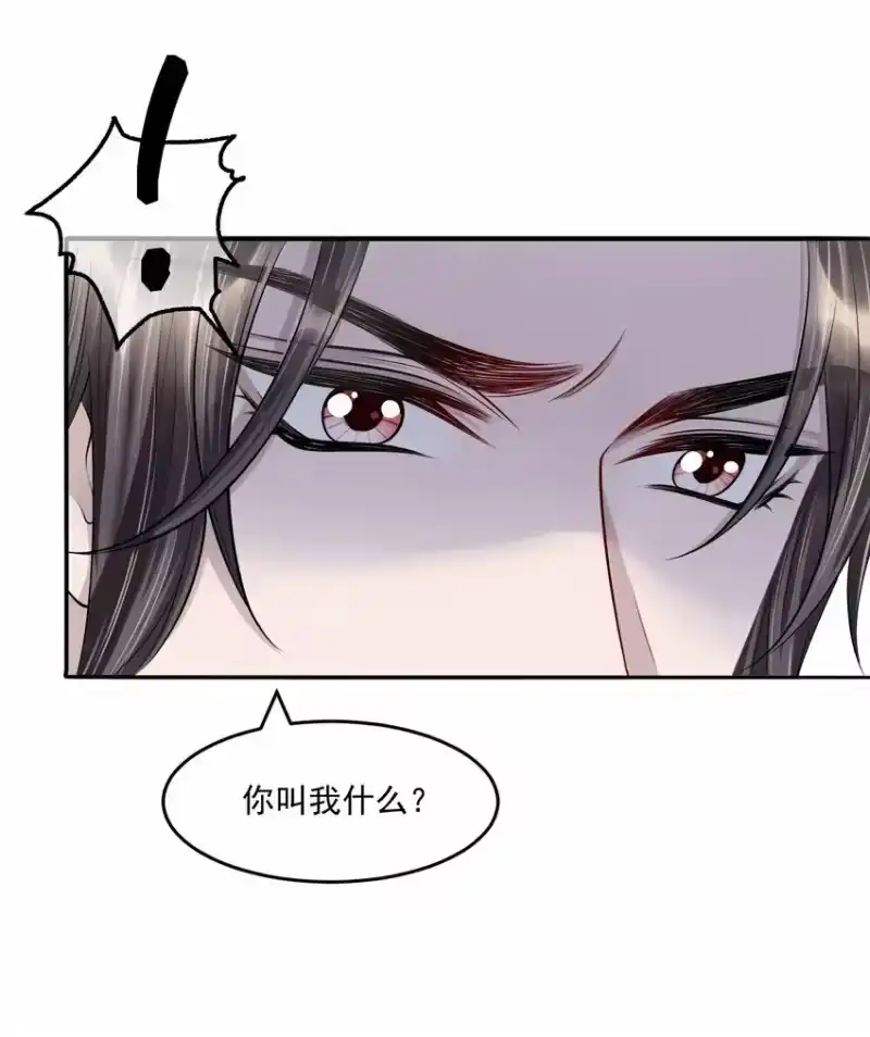 影卫难当_h 038 身体比嘴诚实多了！ 第8页