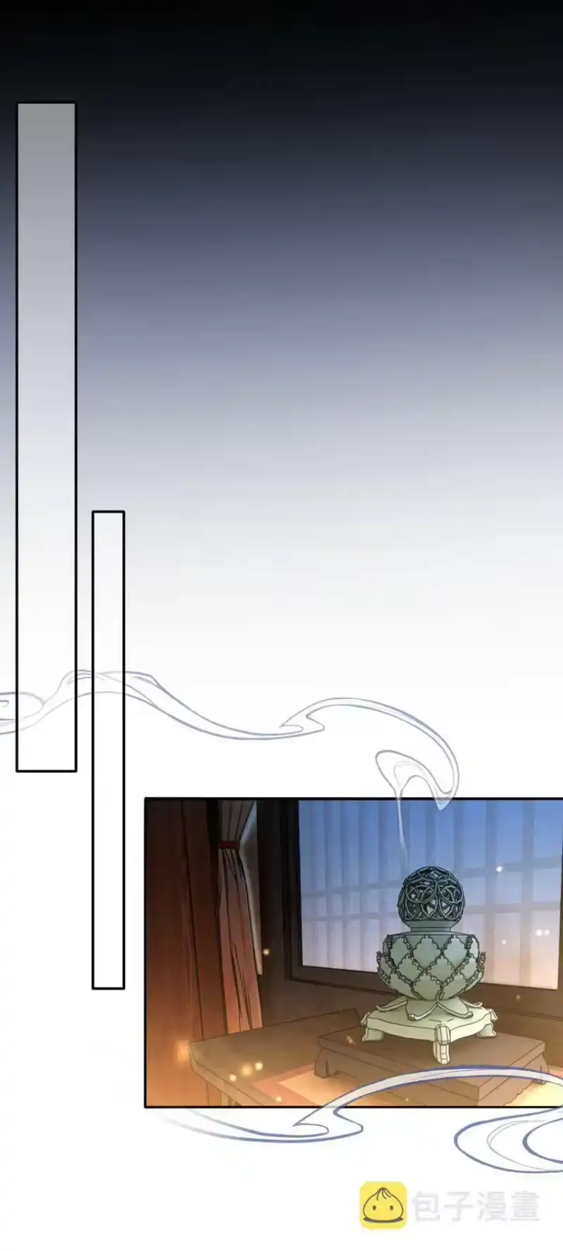 影卫难当_h 039 心病难医啊！ 第10页