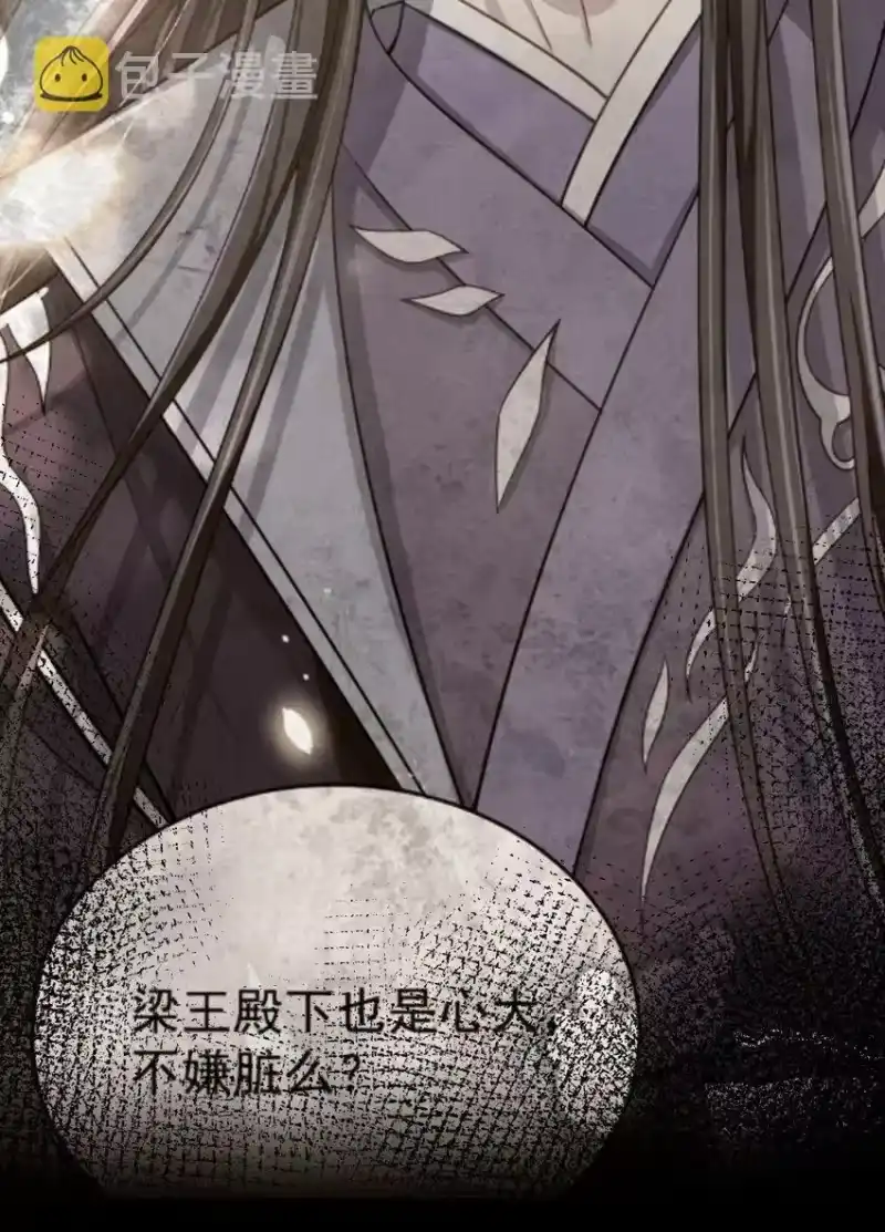影卫难当_h 039 心病难医啊！ 第23页