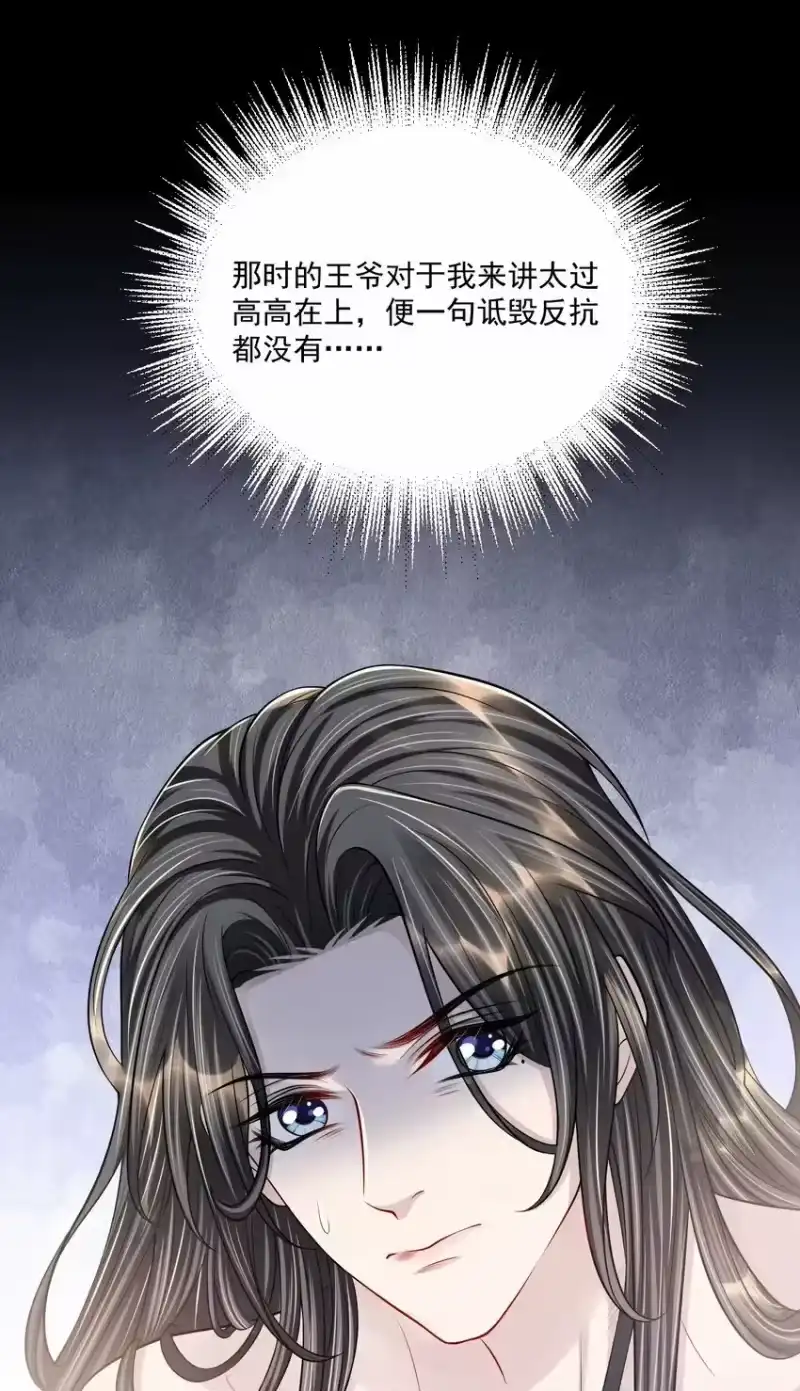 影卫难当_h 039 心病难医啊！ 第24页