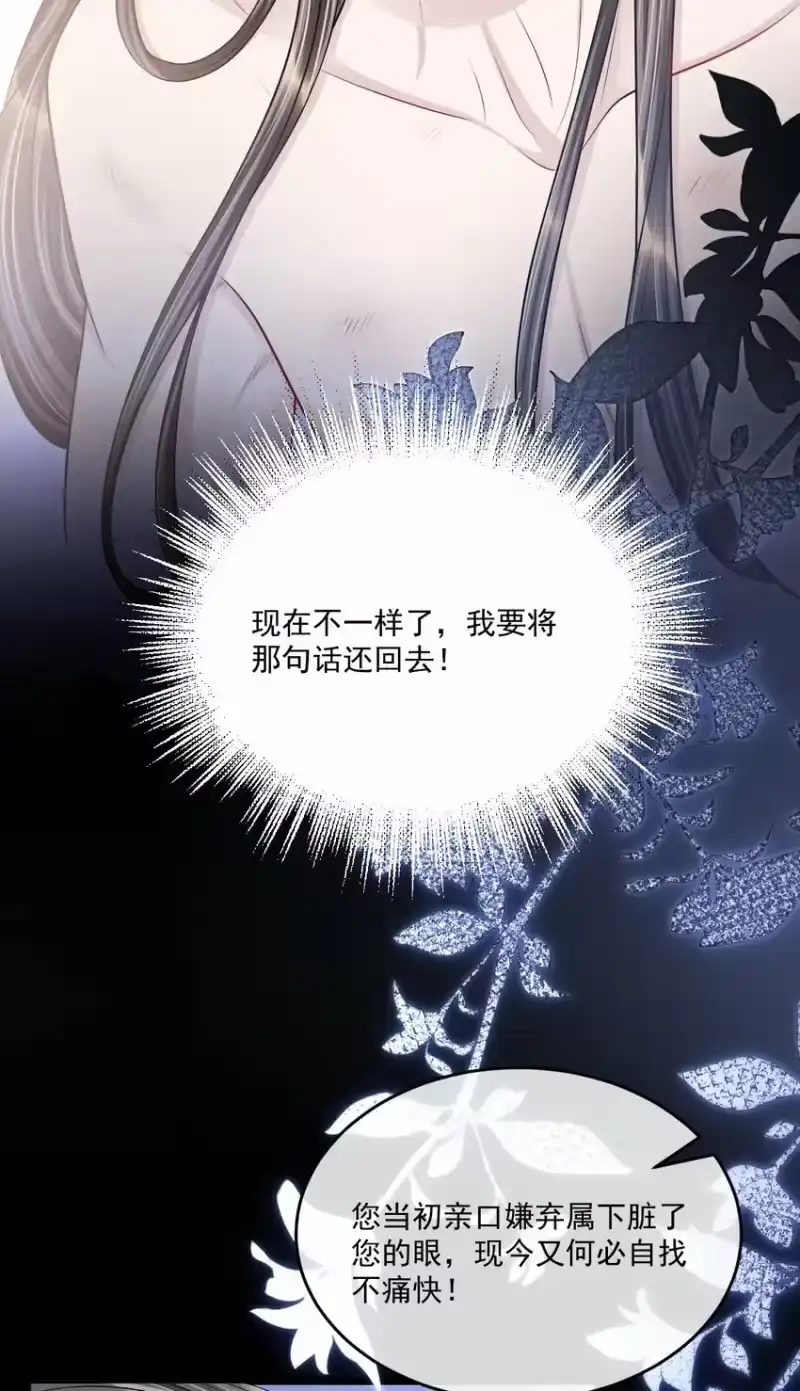 影卫难当_h 039 心病难医啊！ 第25页