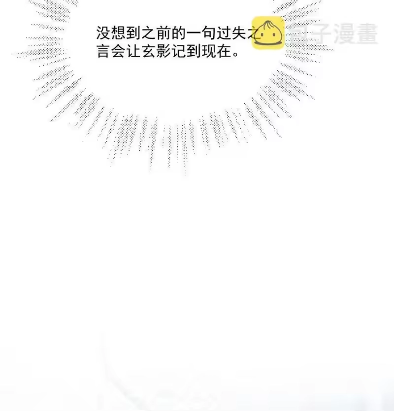 影卫难当_h 039 心病难医啊！ 第30页