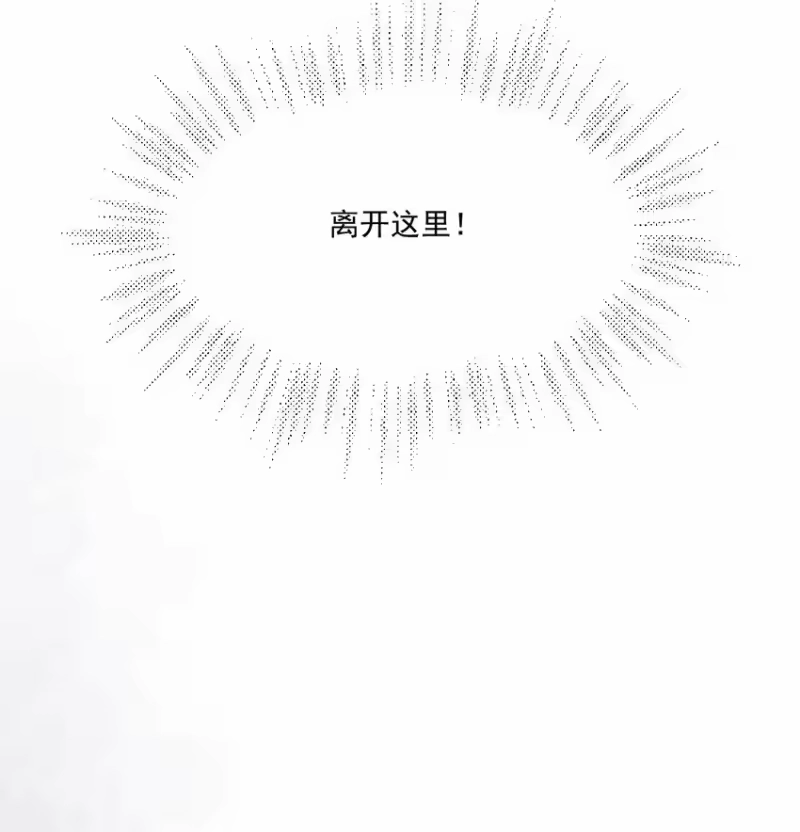 影卫难当_h 039 心病难医啊！ 第39页