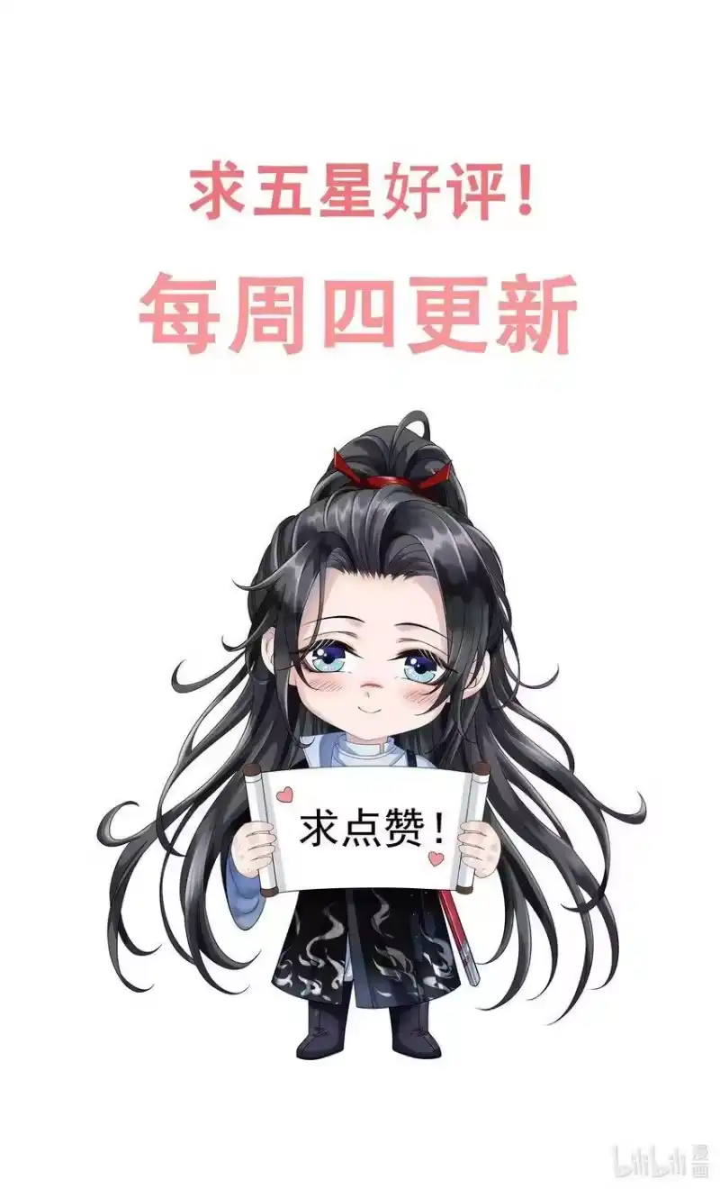 影卫难当_h 039 心病难医啊！ 第47页