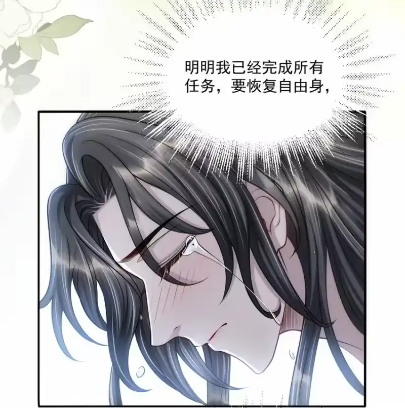 影卫难当_h 039 心病难医啊！ 第6页