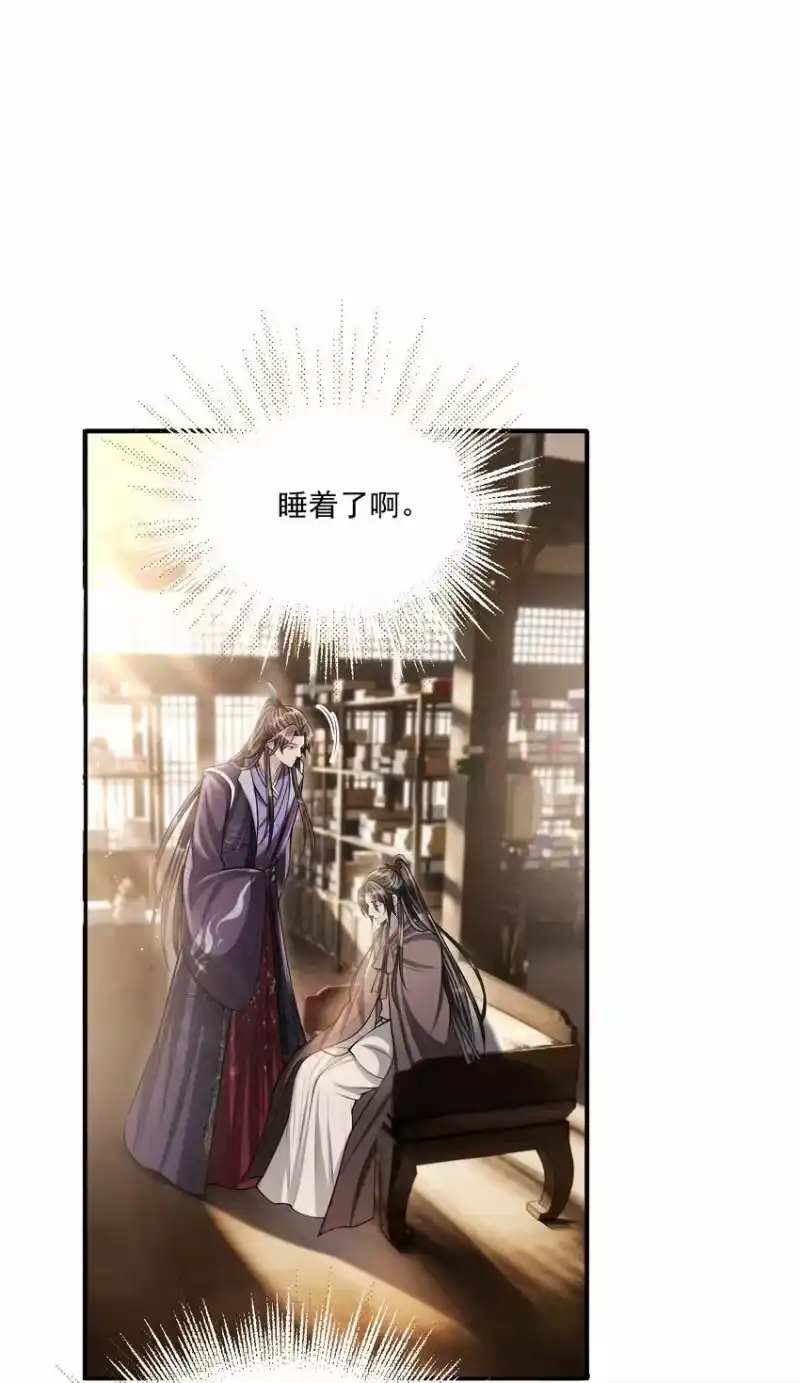 影卫难当_h 040 想给你做一幅画，好不好？ 第26页