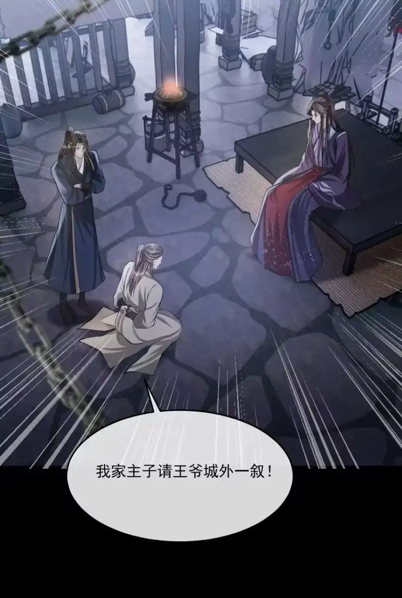 影卫难当_h 040 想给你做一幅画，好不好？ 第43页