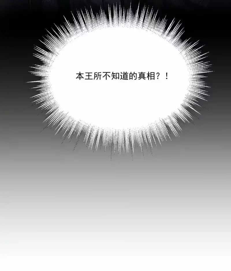 影卫难当_h 040 想给你做一幅画，好不好？ 第47页