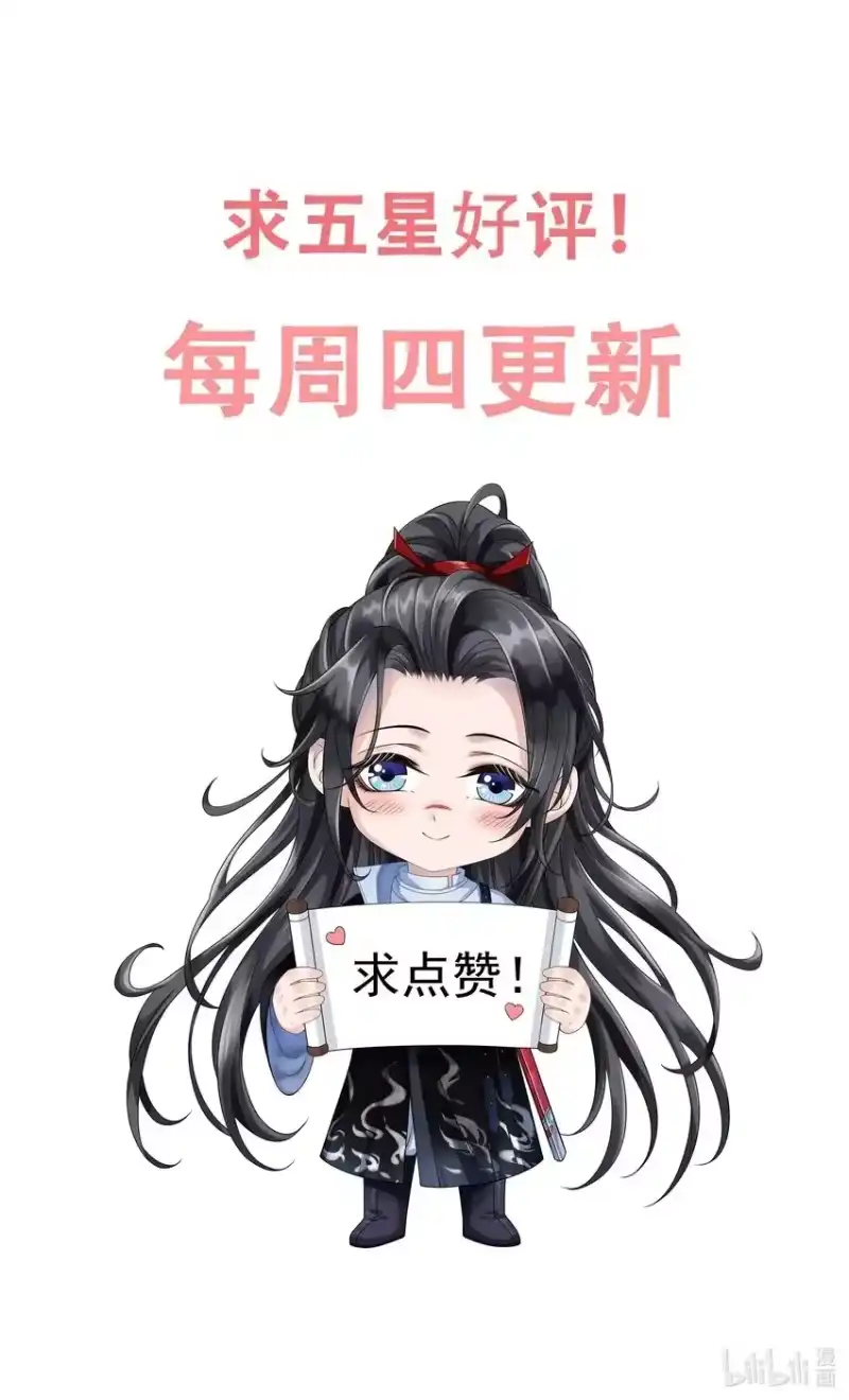 影卫难当_h 040 想给你做一幅画，好不好？ 第51页