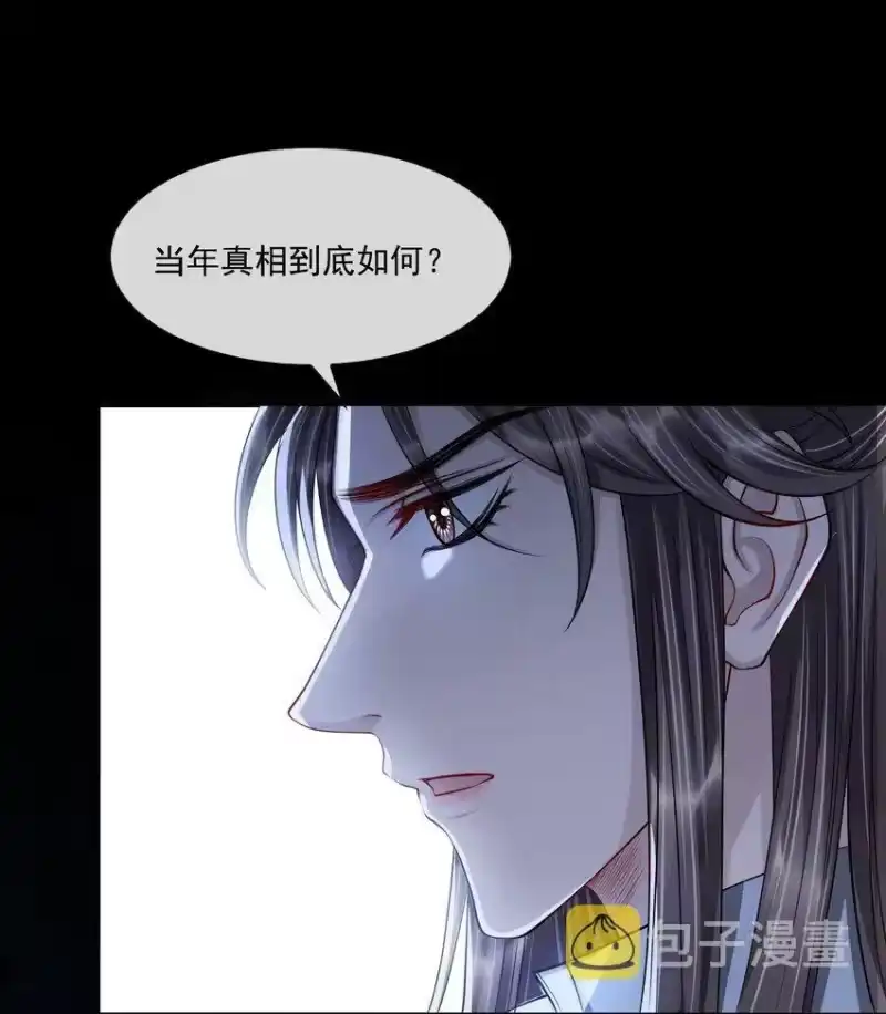 影卫难当_h 041 赴约！ 第27页
