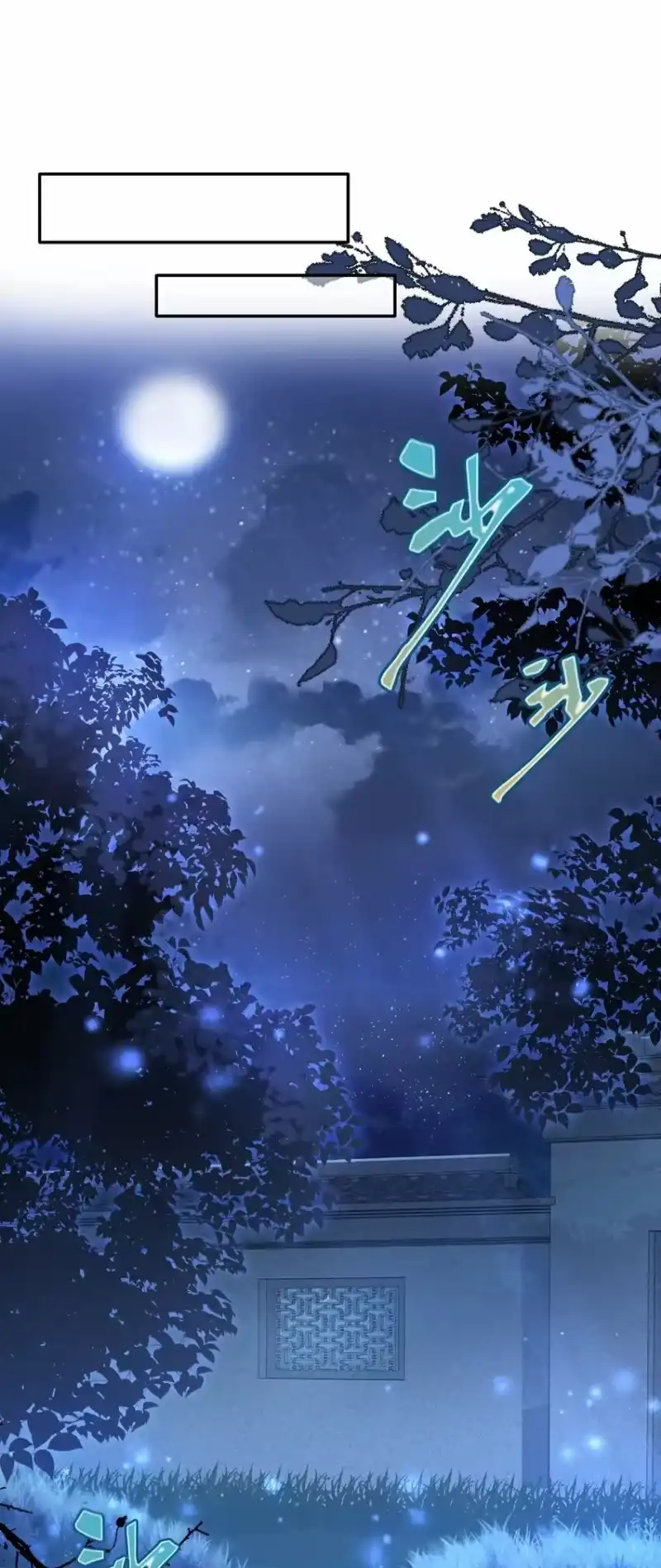 影卫难当_h 041 赴约！ 第34页